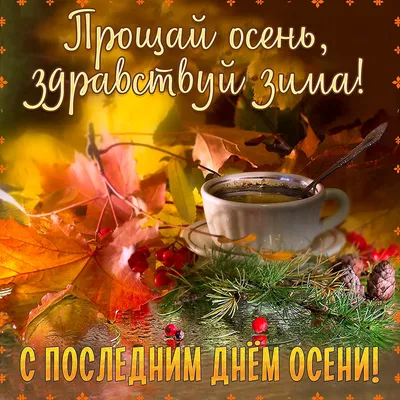 Какой сегодня праздник в России и мире – 31 октября - 30.10.2023, Sputnik  Южная Осетия