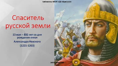 12.09.2019. Престольный праздник » Храм святого благоверного князя Александра  Невского при МГИМО