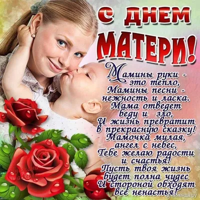 Открытка с днем матери - YouTube