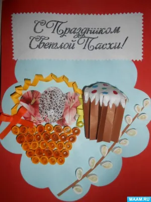 Открытка с праздником Пасхи ХВ 3-36 (ID#921974397), цена: 2.50 ₴, купить на  Prom.ua