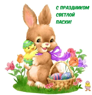 Поздравление с праздником Пасхи • Президент России