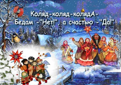 Почему Старый Новый год празднуют в ночь с 13 на 14 января, и как вообще  появился этот праздник?