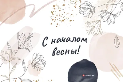 С праздником Весны и Труда! | 29.04.2022 | Ханты-Мансийск - БезФормата