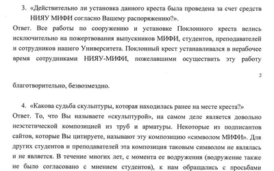 Вы перед нашим приездом всю траву покосите. Иначе мы к вам не приедем. Мы с  ребёнком. | ЗАРИСОВКИ ДЕРЕВЕНСКОГО МОСКВИЧА. | Дзен