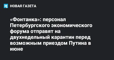 Волгоград перед приездом Путина «переименовали» в Сталинград - TOPNews.RU