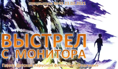 Купить открытка «С прошедшим» Д.Зильбер, цены на Мегамаркет | Артикул:  100023802701