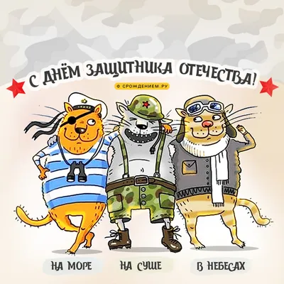 Подарок педагогам САО на 23 февраля и 8 марта – ТО САО МГО Общероссийского  Профсоюза образования