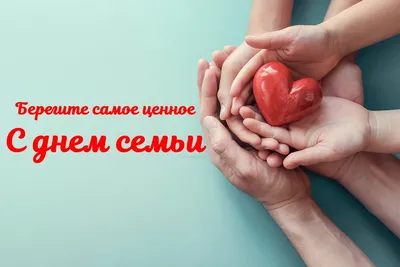 поздравление #свадьба #с #днёмрождения семьи#с днём свадьбы#пожелания |  TikTok