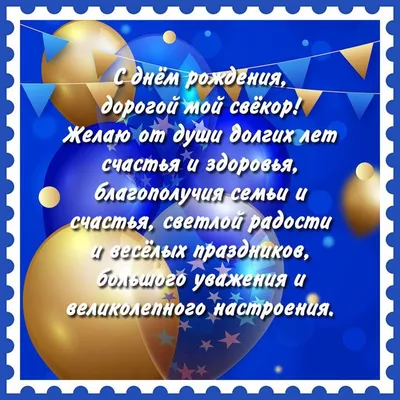 Картинка - Пусть никакой вирус не коснется тебя и твоей семьи!.