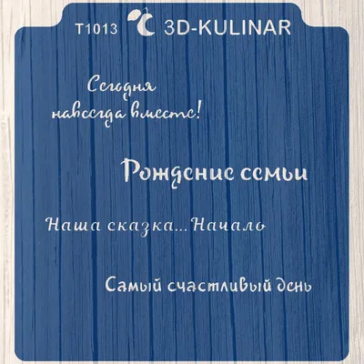 С Днем рождения, Центр «СЕМЬЯ»! - Камчатский центр социальной помощи семье  и детям \"Семья\"