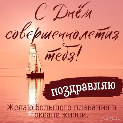 Поздравляем с совершеннолетием!) #шарыволковыск8870944 #волковыскшары  #18мнеужешарыволковыск #18летшарыволковыск | Instagram