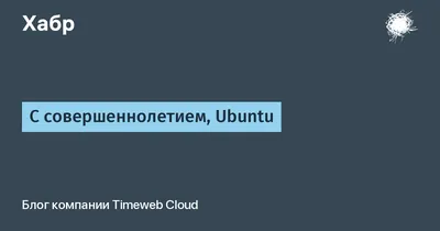 Пин от пользователя Римма Цэдашиева на доске дни рождения и юбилеи |  Семейные дни рождения, День рождения, Открытки