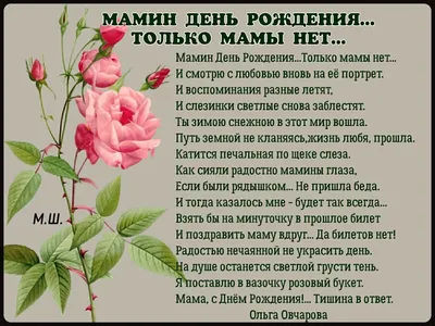 С земным Днём Рождения тебя, сынок💝 #5лет#любимыйсыночек | Instagram