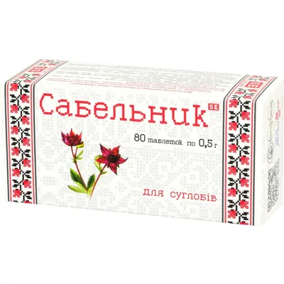 Сабельник болотный (корни) 60 г