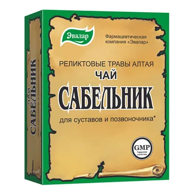 Сабельник (корни, 50гр.)