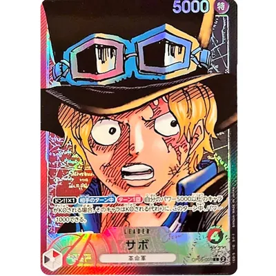 Portrait.Of.Pirates: ONE PIECE \"LIMITED EDITION” - Sabo ~Hiken Keishou –  megahobby