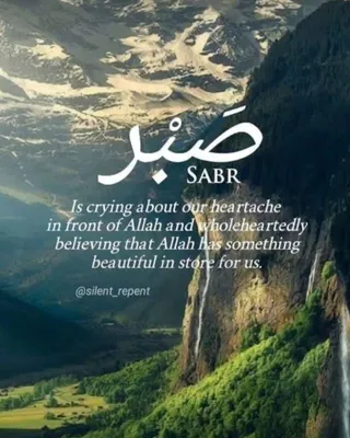 Secret To Happiness Is In 3 Things Sabr Shukr And Ikhlas Background  Wallpaper Image For Free Download - Pngtree