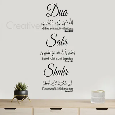 Patience - SABR, arab, arabic, islam, muslim, patience, purple, sabr, white  green, HD phone wallpaper | Peakpx