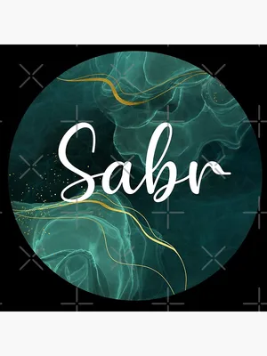 260 Sabr❤️ ideas in 2023 | islamic pictures, islamic wallpaper, muslim  pictures