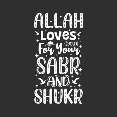 on X: \"Have Sabr everything will be fine. insha'Allah  https://t.co/ip2zpModTD\" / X