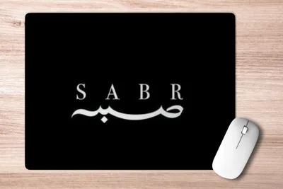 Sabr | Shukr | Tawakkul | 3 PRINTS – FaizaStudio Art