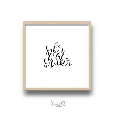 https://qalamartdeco.com/products/sabr-modern-calligraphy-poster