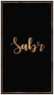 Sabr\" Poster for Sale by Paradisessntl | Redbubble