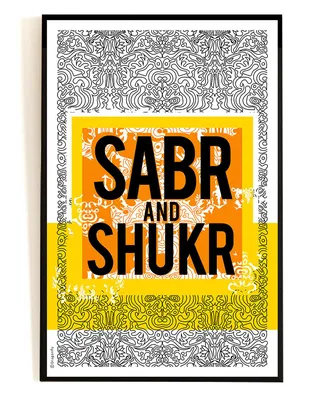 Sabr Shukr Slam Printable, Set of 3 Arabic wall art, Modern Islamic Wa –  islamicwalldecors