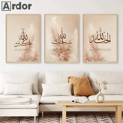 арабский каллиграфический сабр означает терпение словесное религиозное  оформление для печатного и логотипов рукописного рукописног Иллюстрация  вектора - иллюстрации насчитывающей катар, печать: 249333772