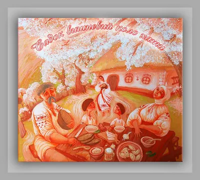 Садок вишневий коло хати - Single - Album by Mafinn - Apple Music