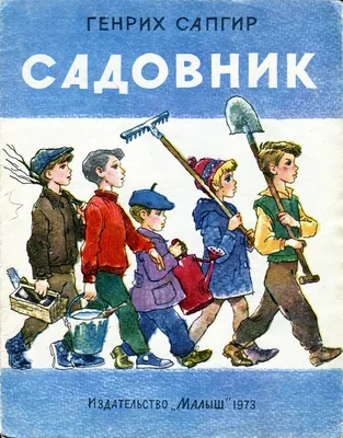 Купить Садовые перчатки для детей маленький садовник в Украине недорого |  доставка из Польши - Киев, Днепропетровск, Харьков, Львов, Житомир,  Черкассы, Одесса, Николаев, Ужгород, Тернополь, Хмельницкий.