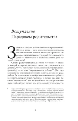 Невидимый садовник: Стихи для детей, , купить книгу 978-5-906097-15-6 –  Лавка Бабуин, Киев, Украина