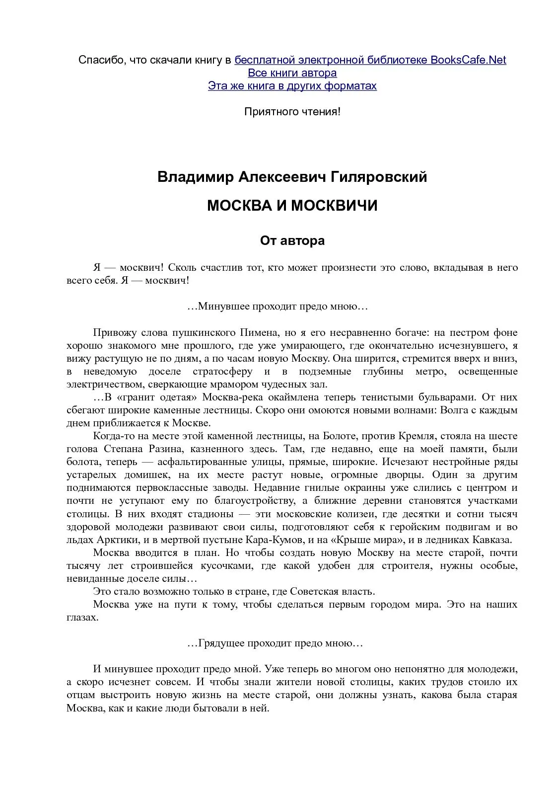 Безупречный снимок Садовых Аквариумов И Палисадников Безупречный снимок Садовых Аквариумов И Палисадников