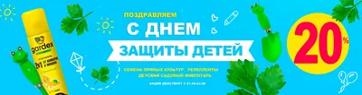 Детские садовые грабли с деревянной ручкой - Полесье игрушки