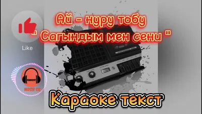 Атау картасы Айбек Мен сені сағындым картинки. Әр күннің аты мен тілектері  бар ашық хаттар.