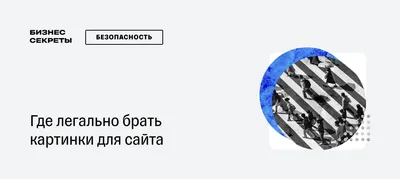 Как вставить картинку в HTML – База знаний Timeweb Community