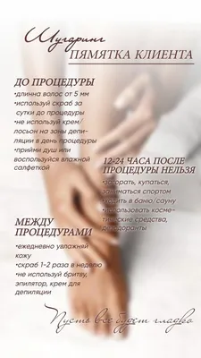 SkinLoveSpa Line Ultra Soft - Сахарная паста для депиляции, ультра мягкая:  купить по лучшей цене в Украине | Makeup.ua