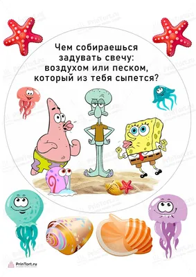 Картинка для торта Парню 14 лет muzhchina031 печать на сахарной бумаге |  Edible-printing.ru