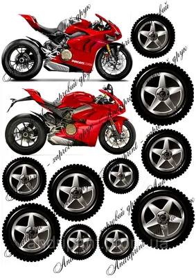 Съедобная картинка \"Мотоцикл\" сахарная и вафельная картинка а4  (ID#1728359094), цена: 40 ₴, купить на Prom.ua