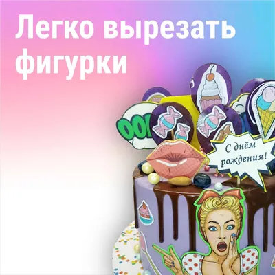 Как приклеить сахарную картинку на мастику - блог Sweet House