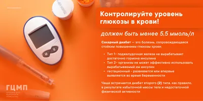 Диабет: симптомы болезни, причины заболевания, методы лечения - 04.02.2021,  Sputnik Беларусь