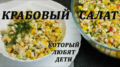 Греческий салат классический от Евгения Клопотенко