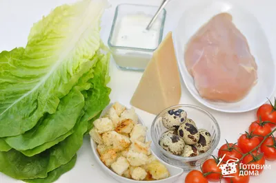 Салат цезарь с курицей сухариками, пекинской капустой рецепт | Рецепт |  Блюда на скорую руку, Салат цезарь с курицей, Рецепты салатов