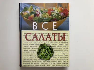 Взяла на заметку, чтобы готовить на праздники: салат «Три мяса» (оценят не  только мужчины) | Просто с Марией | Дзен