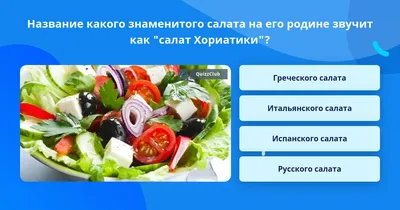 Салат без названия😁👌 Я вам уже давала рецепт, но он был с отварной  куриной грудкой. Можно готовить с копченой грудкой или… | Instagram