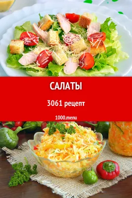 Названия тайских блюд — как сказать по-русски