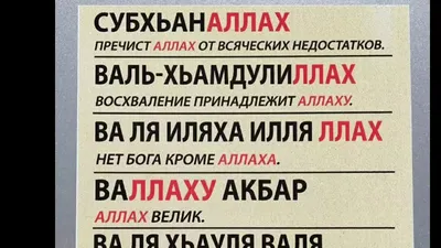 САЛАВАТ ПРОРОКУ МУХАММАДУ Салава́т (араб. – благословение; множественное  число от арабского слова «салят».. | ВКонтакте