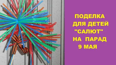 Рождественский салют в Архангельске, у «Норд-Экспо» - 7 января 2022 - 29.ru