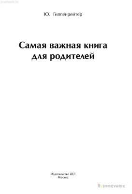 Как начать продавать в интернете: шесть простых шагов | РБК Тренды