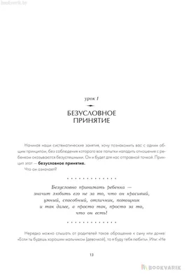 Самая важная мысль — как же хорошо, что эти тренировки есть ❤️ Адекватный  зож — это когда приятная нагрузка, вкусная еда без ограничений и… |  Instagram